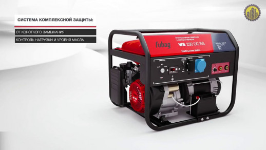 Сварочная электростанция FUBAG WS 230DC ES