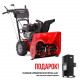 Снегоуборщик Snapper SNL824R