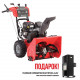 Снегоуборщик Snapper SNM924E