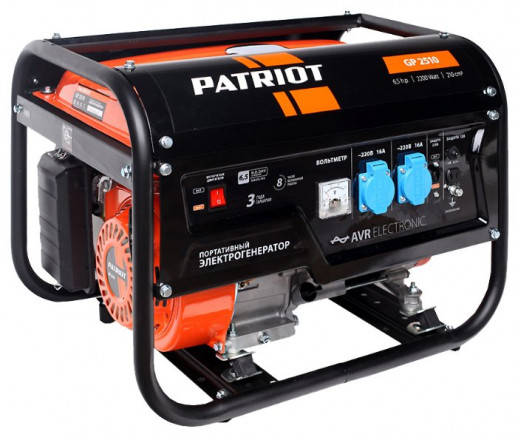 Бензогенератор Patriot GP 2510